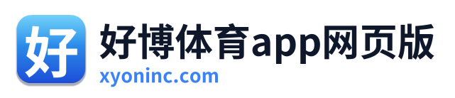 好博体育app网页版 Logo